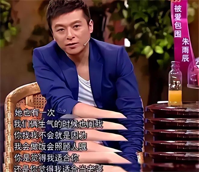魔成过去式这三种正式被列入相亲黑名单不朽情缘网站新型不娶正在蔓延：扶弟(图5)