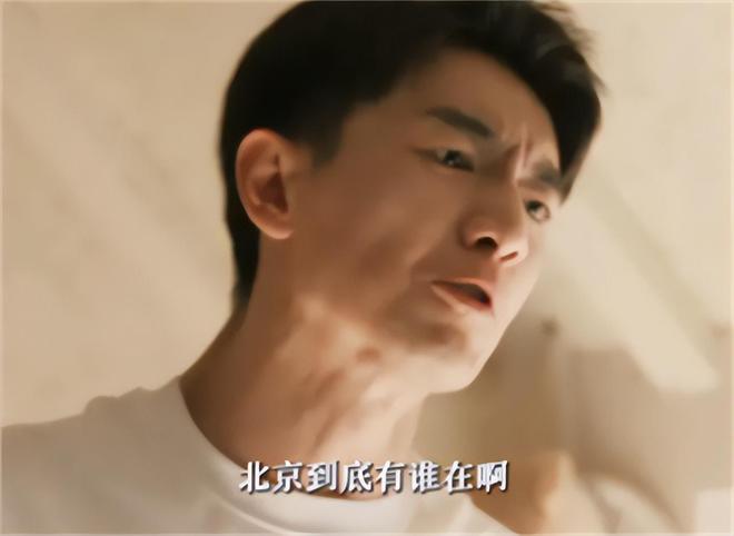 魔成过去式这三种正式被列入相亲黑名单不朽情缘网站新型不娶正在蔓延：扶弟(图3)