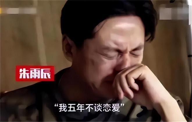 魔成过去式这三种正式被列入相亲黑名单不朽情缘网站新型不娶正在蔓延：扶弟(图6)
