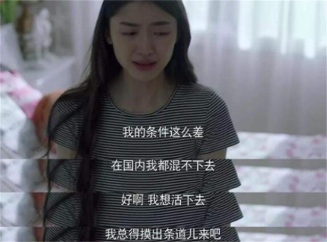 魔成过去式这三种正式被列入相亲黑名单不朽情缘网站新型不娶正在蔓延：扶弟(图15)