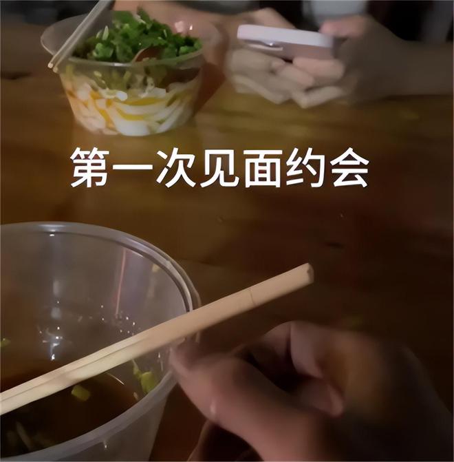 魔成过去式这三种正式被列入相亲黑名单不朽情缘网站新型不娶正在蔓延：扶弟(图9)